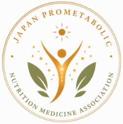 日本プロメタボリック栄養医学研究会